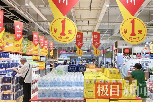 一元钱背后的快乐 线下商超均一价引爆日用百货扫货潮