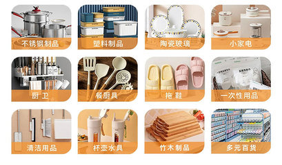 2025潮汕百货展 日用百货采购盛会，门票、时间、地点全攻略