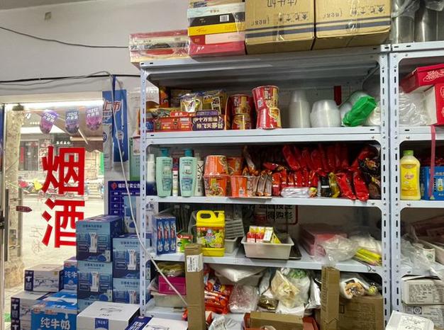 上海小店爱