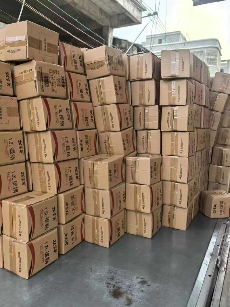热点 #好物推荐