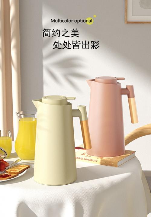 内胆热水壶暖水壶大容量开水瓶北欧家用保温壶定制